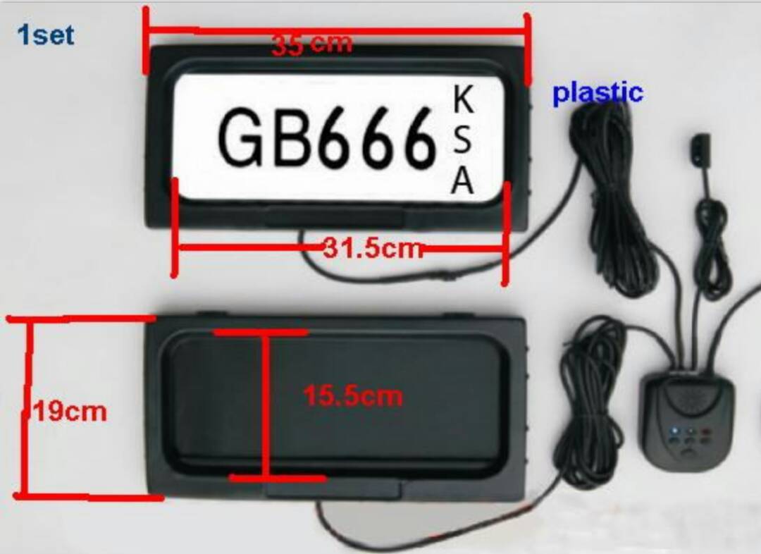 Stealth Plate Curtains (KSA)