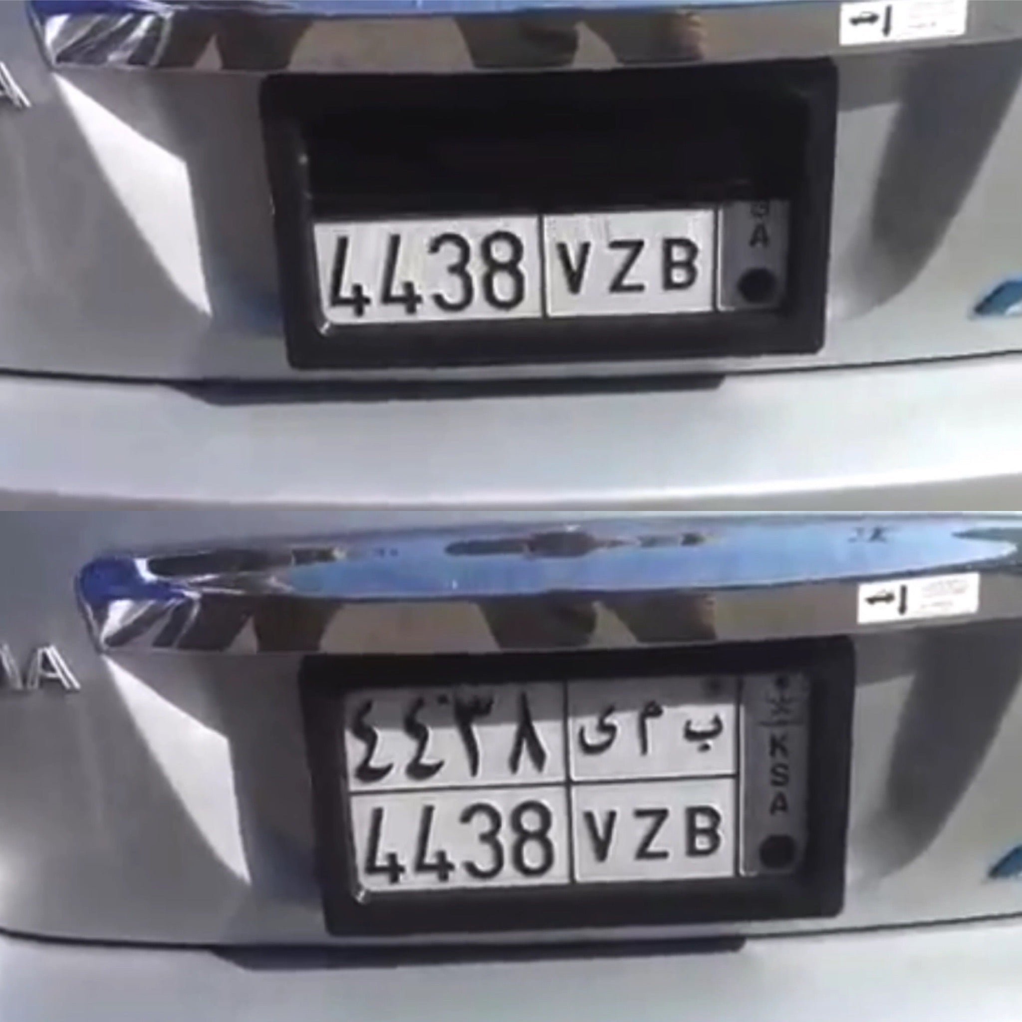 Curtains (Saudi Arabia Style) - 510 Auto Group